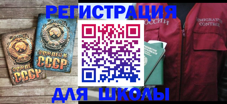 форма 3 в Лакинске